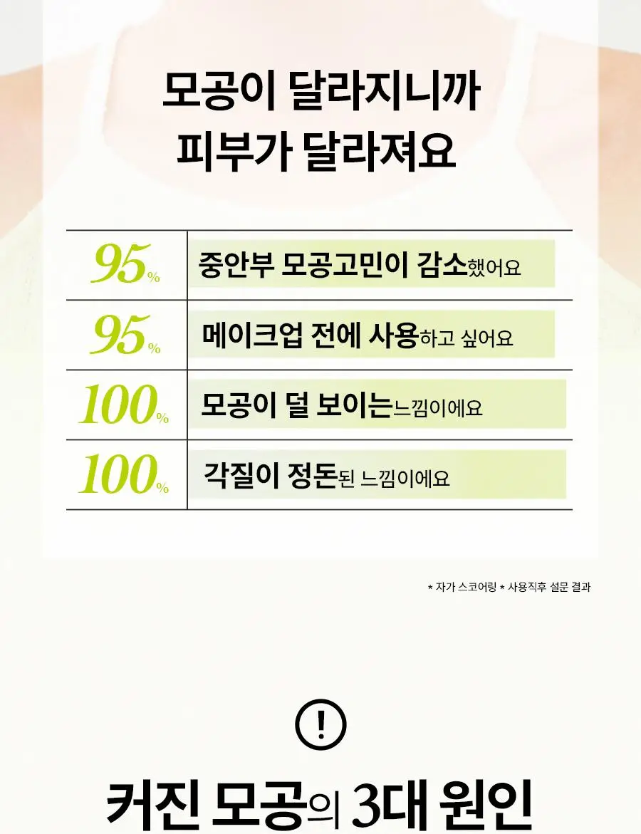 [반쪽모공] 한율 보들은행잎 모공핏 마스크 1매 상세페이지 16